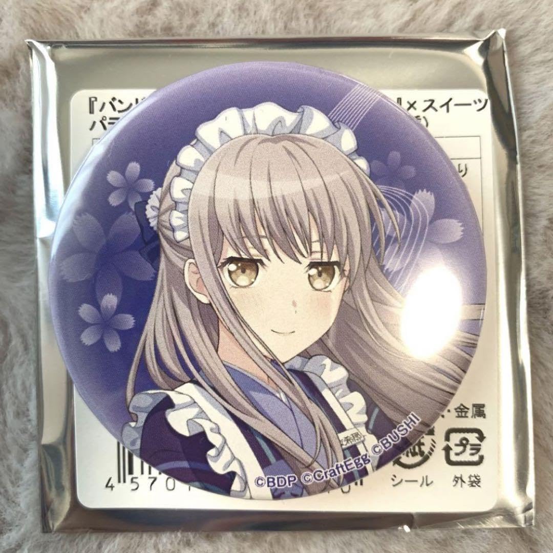 Amazon.co.jp: バンドリ カフェ 湊 友希那 缶バッジ 缶バッチ ゆきな